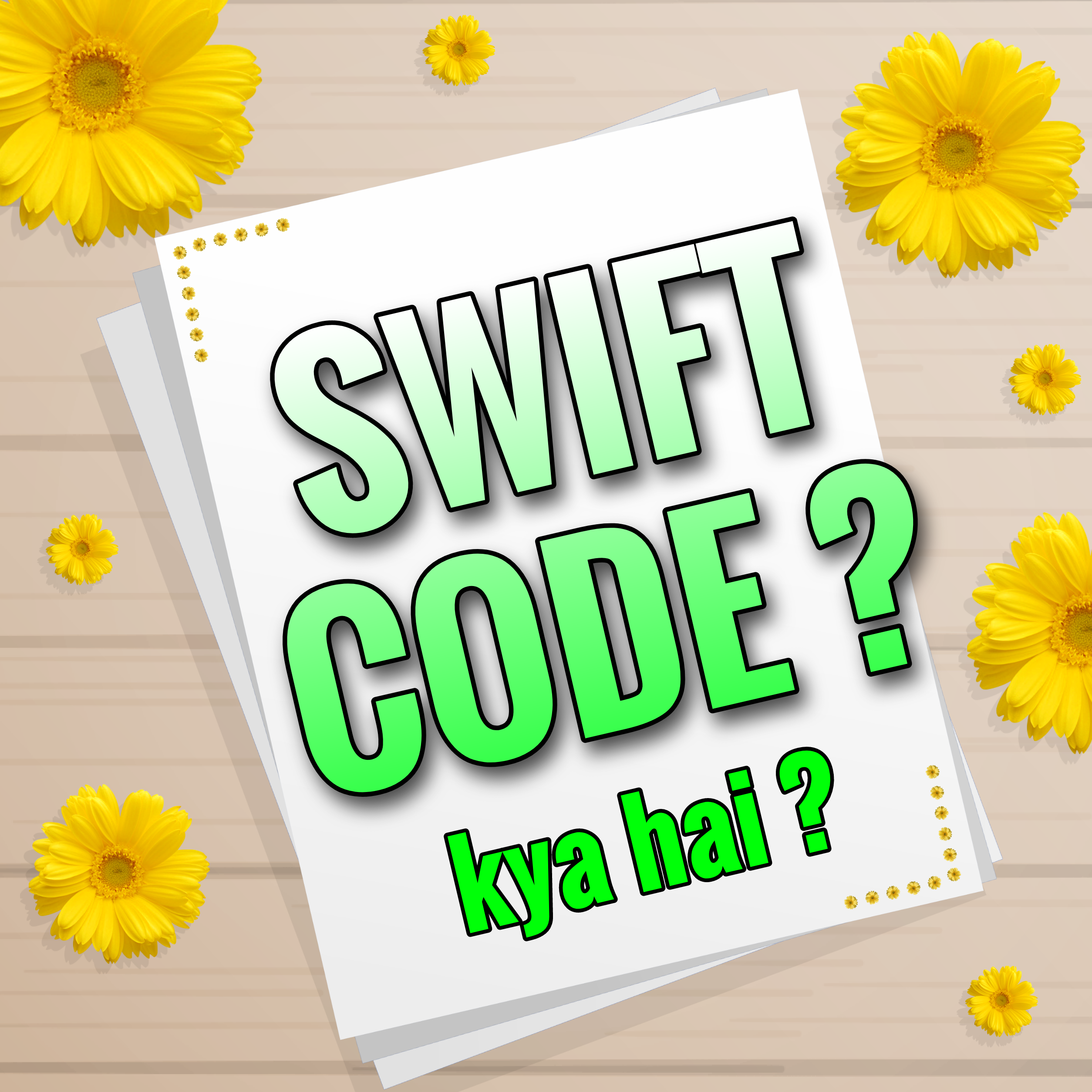 What is a SWIFT/BIC code?