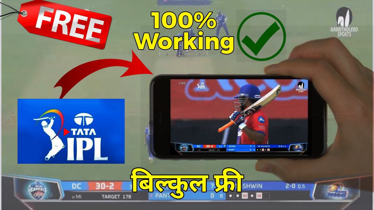 Best Free Apps to Watch IPL 2022 | LIVE on Your Mobile and Smart TV