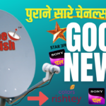 dd free dish channel list, dd free dish channel list mpeg4, dd free dish channel schedule, dd free dish channel list 2025 pdf download, dd free dish channel frequency, dd free dish channel list frequency, dd free dish channel setting, dd free dish channel list 2024 pdf, dd free dish channel list pdf, dd free dish channel list 2024 frequency, dd free dish channel list, 2024 ka free dd free dish channel list download, dd free dish channel live streaming, dd free dish channel settings, dd free dish channel download, dd free dish channel live, dd free dish channel list today, dd free dish channel list live, 2024 ka free dd free dish channel list, dd free dish channels list, dd free dish channel list 2025, dd free dish channel list 2024, dd free dish channel frequency list, dd free dish channel frequency, dd free dish channel list 2022 mpeg2 today, dd free dish channel list 2023, dd free dish channel list 2021 pdf, dd free dish channel list 2025, dd free dish channel list april 2025, dd free dish channel list april 2025, dd free dish channel list, dd free dish channel list today, dd free dish channels, new channels on dd free dish, dd free dish auction channel, dd free dish channel online watch, list of channels on dd free dish, dd free dish latest channel list,